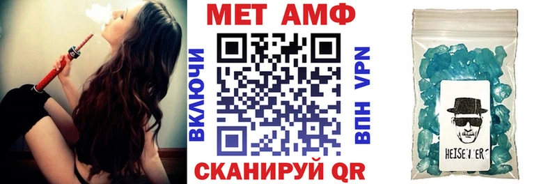Amphetamine Premium  купить наркотик  Пойковский 