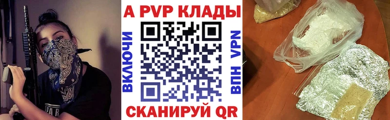 сайты даркнета клад  Пойковский  Alpha PVP СК КРИС  МЕГА онион 