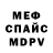 Кетамин VHQ By Panda