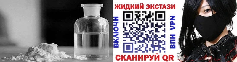 БУТИРАТ буратино  Пойковский 