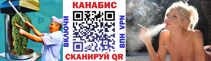 Еда ТГК марихуана  Пойковский 