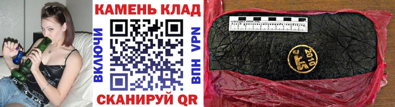 ссылка на мегу   Пойковский  Гашиш хэш 