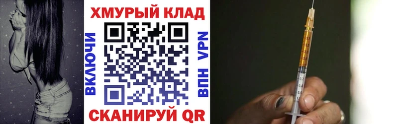 Героин Heroin  ссылка на мегу рабочий сайт  Пойковский  закладки 