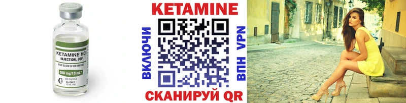 КЕТАМИН VHQ  KRAKEN ссылка  Пойковский 