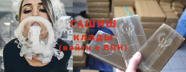 мефедрон VHQ Карпинск