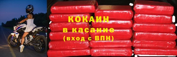 мефедрон VHQ Карпинск