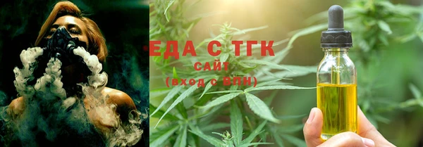 тгк Карталы