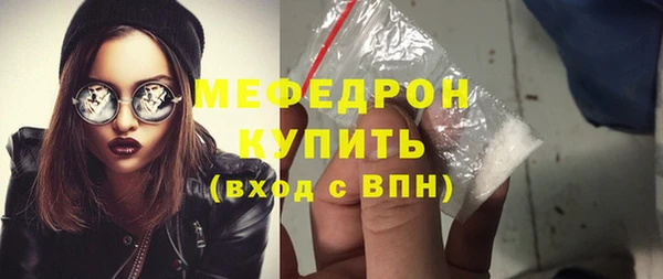 мефедрон VHQ Карпинск
