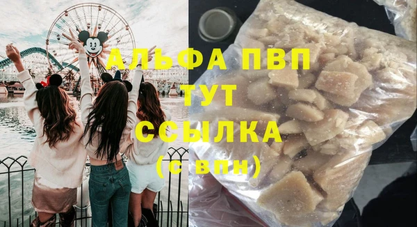 мефедрон VHQ Карпинск