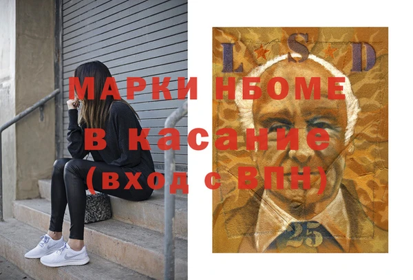 тгк Карталы