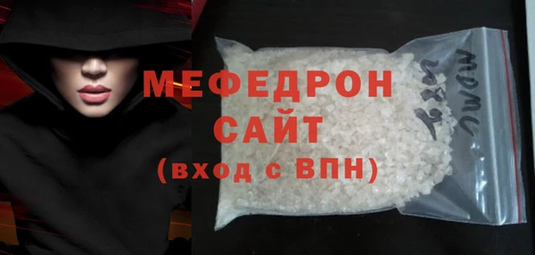 мефедрон VHQ Карпинск