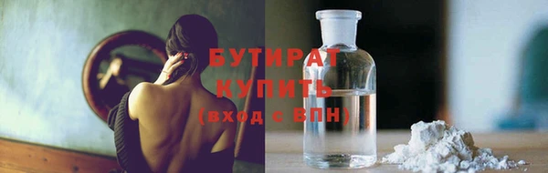 тгк Карталы
