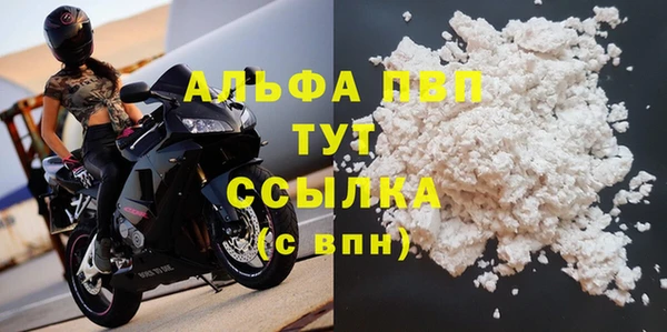 мефедрон VHQ Карпинск