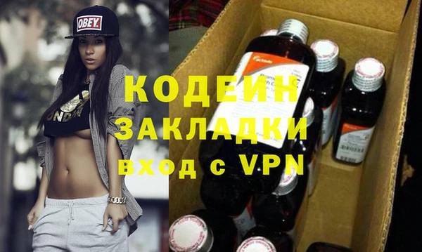 мефедрон VHQ Карпинск