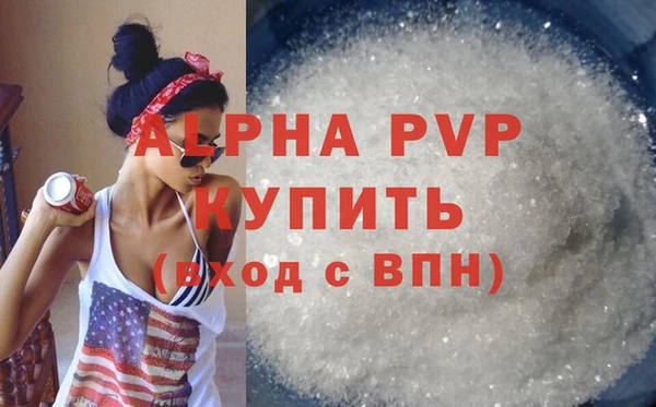 тгк Карталы