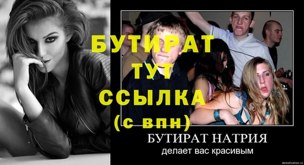 mix Касимов