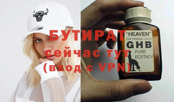 мефедрон VHQ Карпинск