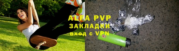 мефедрон VHQ Карпинск