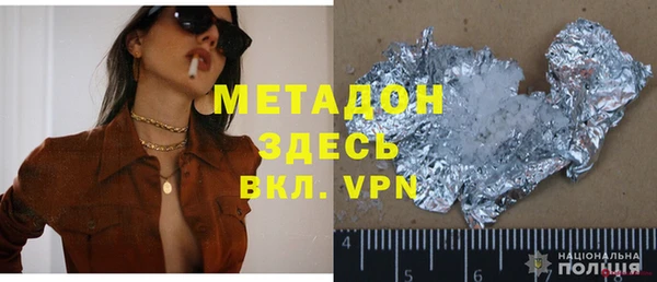 тгк Карталы