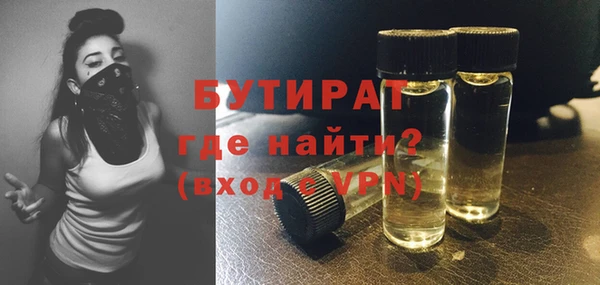 тгк Карталы