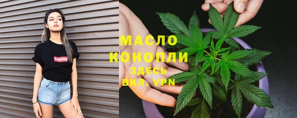 тгк Карталы