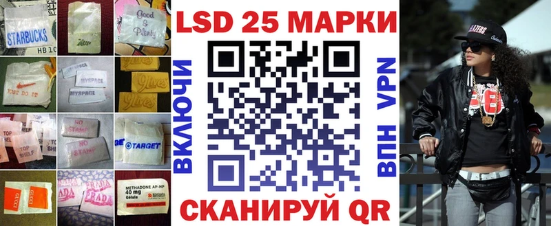 LSD-25 экстази ecstasy  купить наркотик  Пойковский 