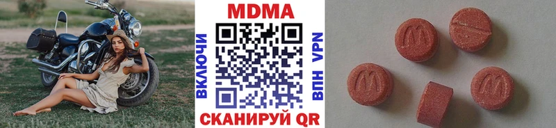MDMA VHQ  Пойковский 