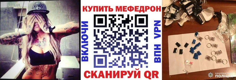 где продают   площадка телеграм  гидра онион  МЕФ мяу мяу  Пойковский 