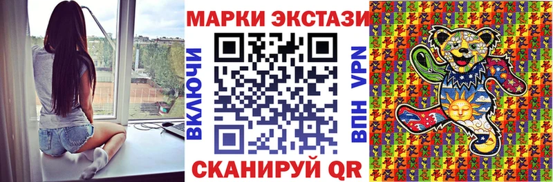 kraken ТОР  Пойковский  Марки NBOMe 1,8мг 