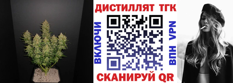 дарнет шоп  KRAKEN зеркало  ТГК жижа  Пойковский 